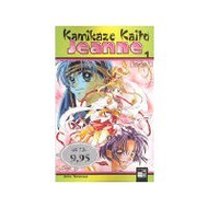 Arina Tanemura: Kamikaze Kaito Jeanne 01