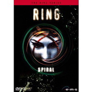 Ring - Spiral