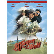 In 80 Tagen um die Welt (2004)