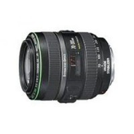Canon 70-300 DO IS US