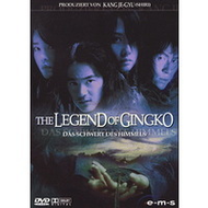 The-legend-of-gingko-dvd-fantasyfilm