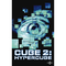 Cube-2-hypercube-vhs-science-fiction-film