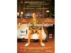 Lost-in-translation-dvd-drama