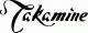 takamine
