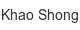 Khao Shong khao-shong
