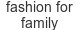 fashion-for-family