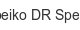 speiko-dr-speier