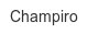 champiro