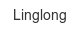 linglong