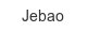 jebao