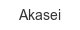 akasei