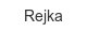 rejka