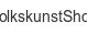volkskunstshop