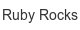ruby-rocks