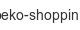 oeko-shopping