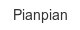 pianpian