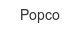 popco