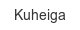 kuheiga