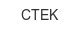 ctek