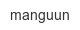 manguun