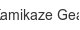 kamikaze-gear