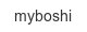 myboshi