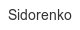 sidorenko