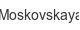 moskovskaya