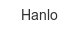 Hanlo hanlo