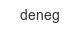 deneg