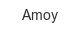 amoy