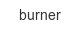 burner