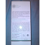 Sbt-face-care-mask