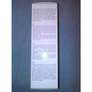 Sbt-face-care-mask