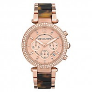 Michael-kors-mk-5538