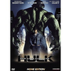 Der-unglaubliche-hulk-dvd-actionfilm