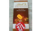 Lindt-edel-nougat