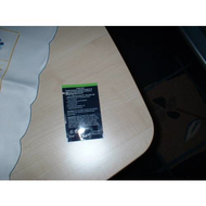 Verpackung-rueckseite