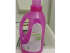 Flasche-hinten