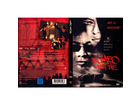 Romeo-must-die-dvd