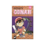 Egmont-manga-anime-gmbh-detektiv-conan-04-gebundene-ausgabe