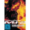 Mission-impossible-2-dvd-actionfilm