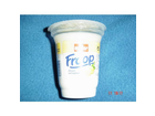 Der-froop-becher