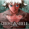 Ghost-in-the-shell-dvd