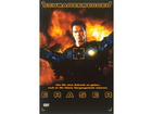Eraser-dvd-actionfilm