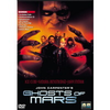 John-carpenter-s-ghosts-of-mars-dvd-horrorfilm