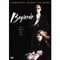 Begierde-dvd-horrorfilm