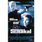 Der-schakal-vhs-thriller