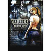 Vampire-the-masquerade-bloodlines-pc-rollenspiel