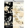 A-chinese-ghost-story-1-dvd-fantasyfilm